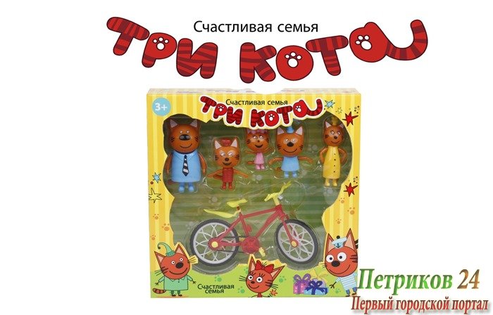 ИГРОВОЙ НАБОР «ТРИ КОТА»