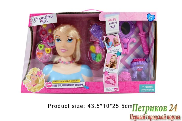 ИГРОВОЙ НАБОР «ЮНАЯ КРАСАВИЦА»