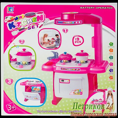 ИГРОВОЙ НАБОР «КУХНЯ»