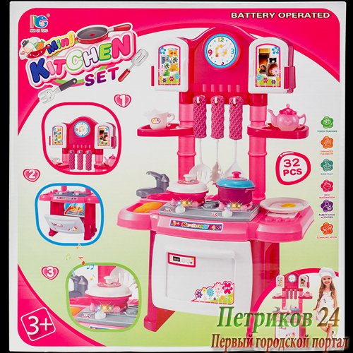 ИГРОВОЙ НАБОР «КУХНЯ»