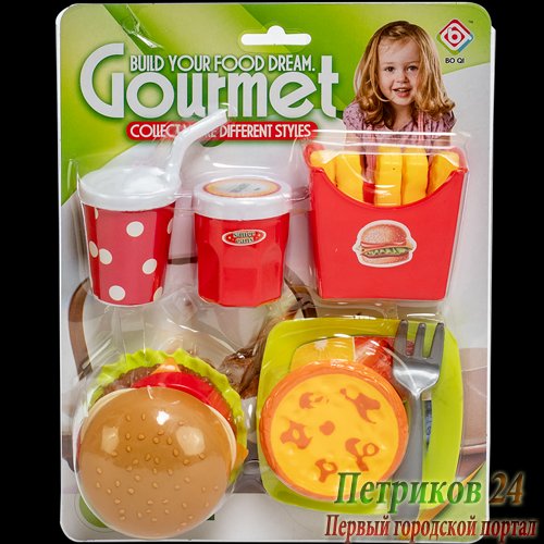 ИГРОВОЙ НАБОР «ПРОДУКТЫ»