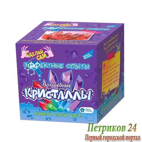 NOK3 Набор «Волшебные кристаллы» (Изумруд)