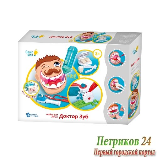TA1041 Набор для детской лепки «Доктор Зуб»