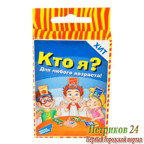 1610H 1610H Игра детская настольная 