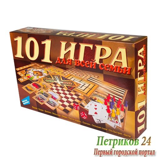 1601H Игра детская настольная 