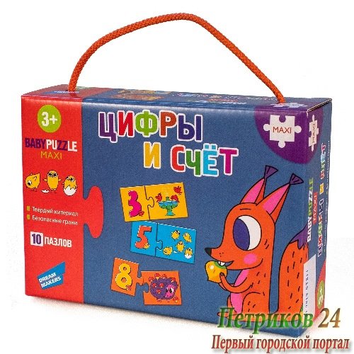 RI1802 Игра детская настольная 