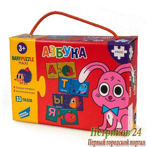 RI1804 Игра детская настольная 
