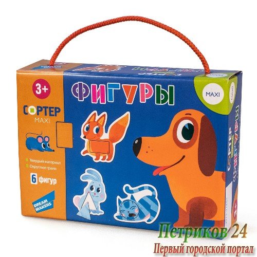 RI1806 Игра детская настольная 