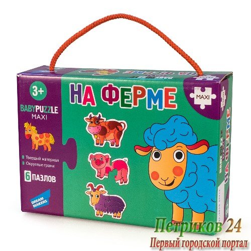 RI1808 Игра детская настольная 