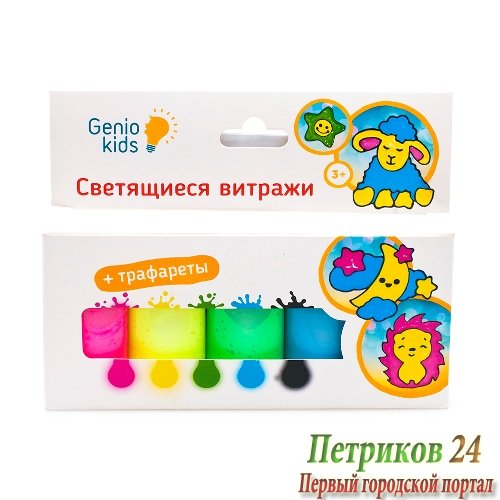 TA1411 Набор для детского творчества 