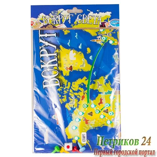 1715H Игра детская настольная 