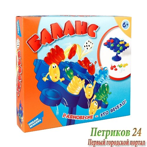1804H Игра детская настольная 