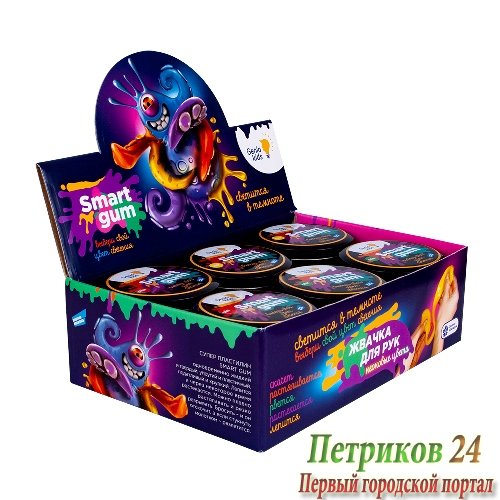 HG06 Пластилин для детской лепки «SMART GUM», цветное свечение