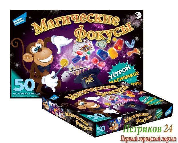Игра детская настольная 