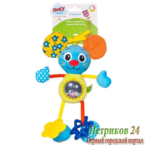 Игрушка развивающая 