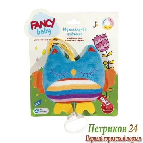 SOV0M Игрушка развивающая - подвеска 