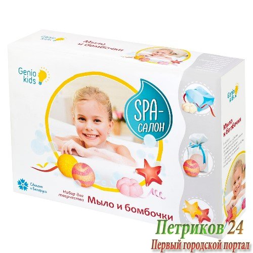 TA1108 Набор для детского творчества «SPA-салон»