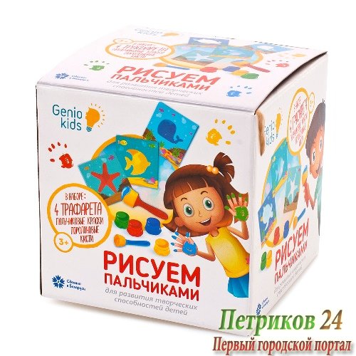 Набор для детского творчества 