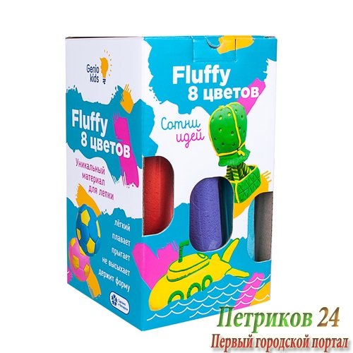 Воздушный пластилин для детской лепки «Fluffy 8 цветов»