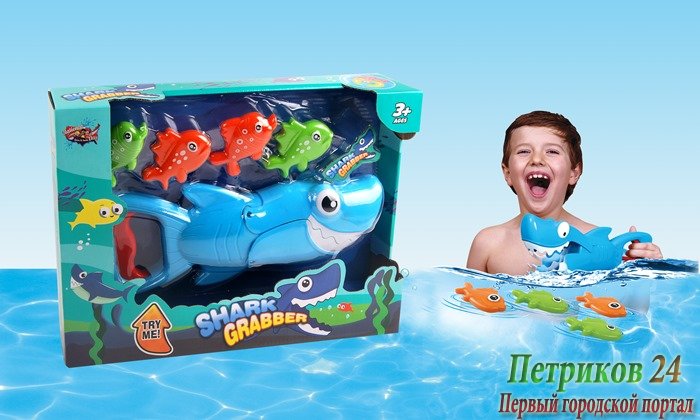 ИГРОВОЙ НАБОР 