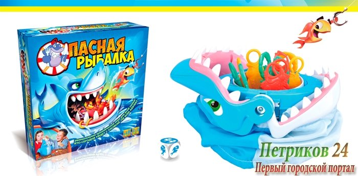 НАСТОЛЬНАЯ ИГРА 