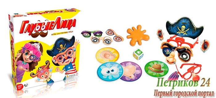 НАСТОЛЬНАЯ ИГРА 