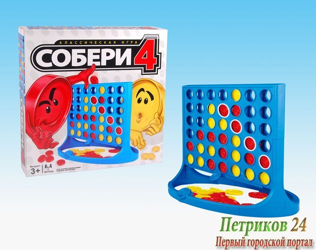 НАСТОЛЬНАЯ ИГРА 