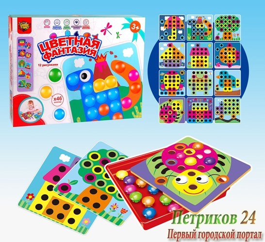 НАСТОЛЬНАЯ ИГРА 