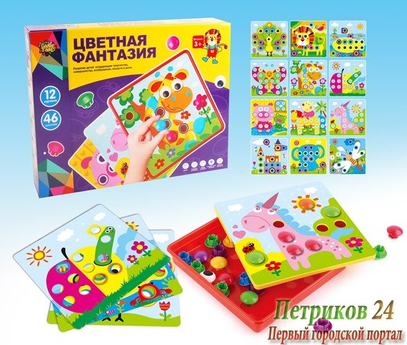 НАСТОЛЬНАЯ ИГРА 