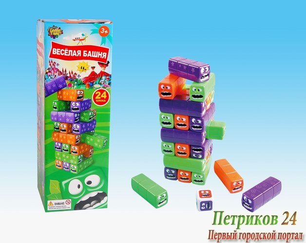 НАСТОЛЬНАЯ ИГРА 