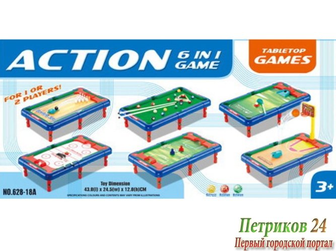 ИГРОВОЙ НАБОР «6 В 1»