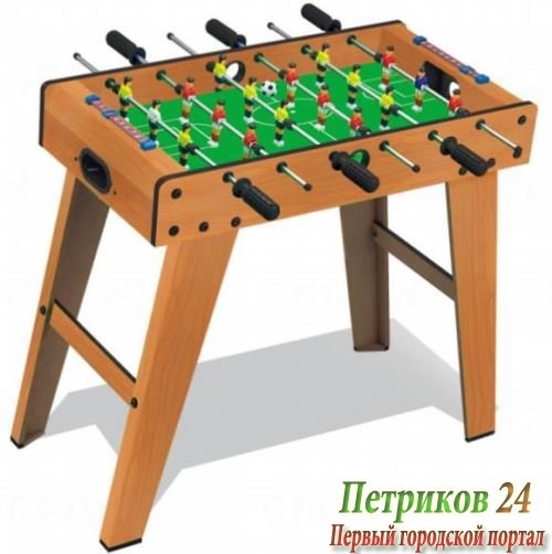 КОМНАТНАЯ ИГРА «ФУТБОЛ»