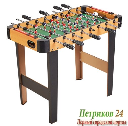 КОМНАТНАЯ ИГРА «ФУТБОЛ»