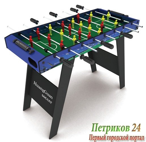 КОМНАТНАЯ ИГРА «ФУТБОЛ»