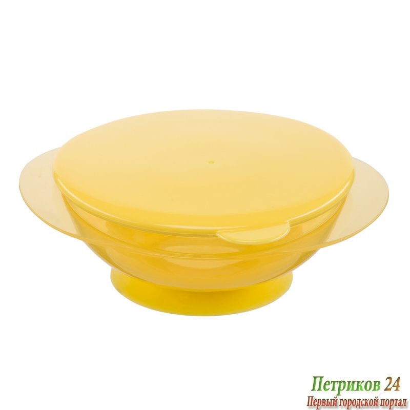 Тарелка на присоске с крышкой yellow