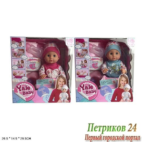 ПУПС С АКСЕССУАРАМИ