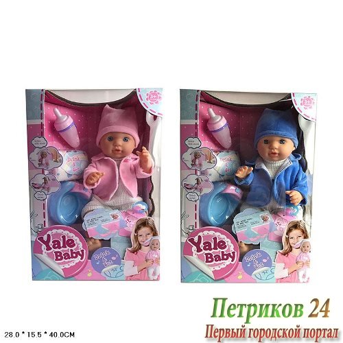 ПУПС С АКСЕССУАРАМИ