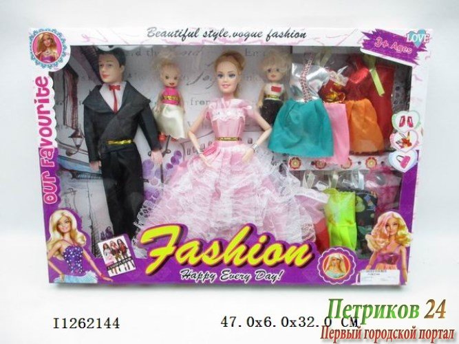 НАБОР КУКОЛ