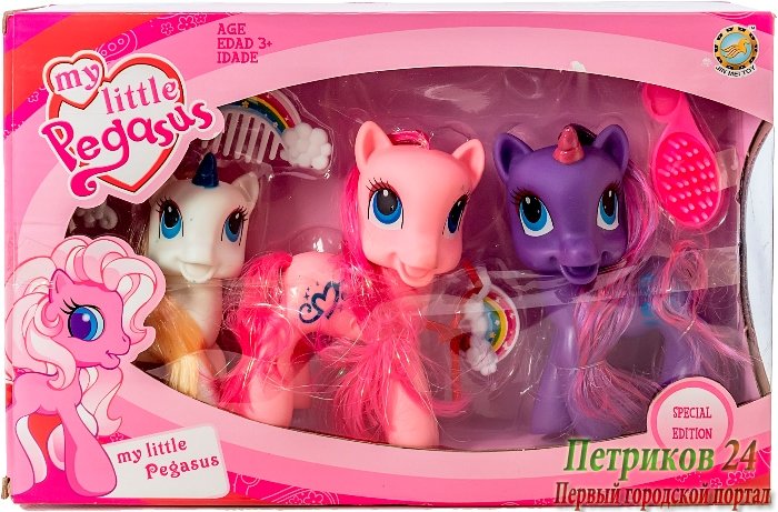 ИГРОВОЙ НАБОР 