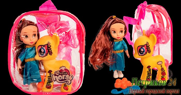 ИГРОВОЙ НАБОР 