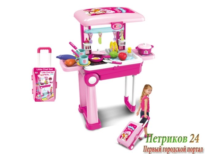 ИГРОВОЙ НАБОР «КУХНЯ»