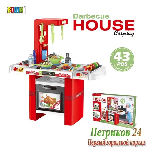 ИГРОВОЙ НАБОР 