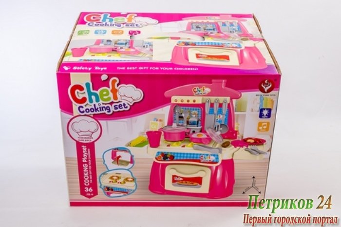 Игровой набор «Кухня»