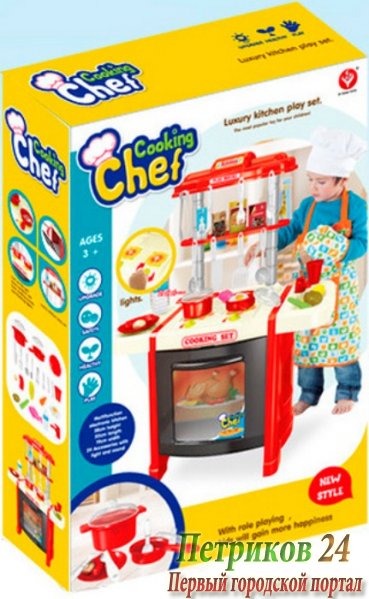 Игровой набор «Кухня»