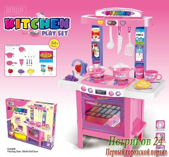 Игровой набор 