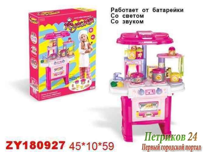 Игровой набор 
