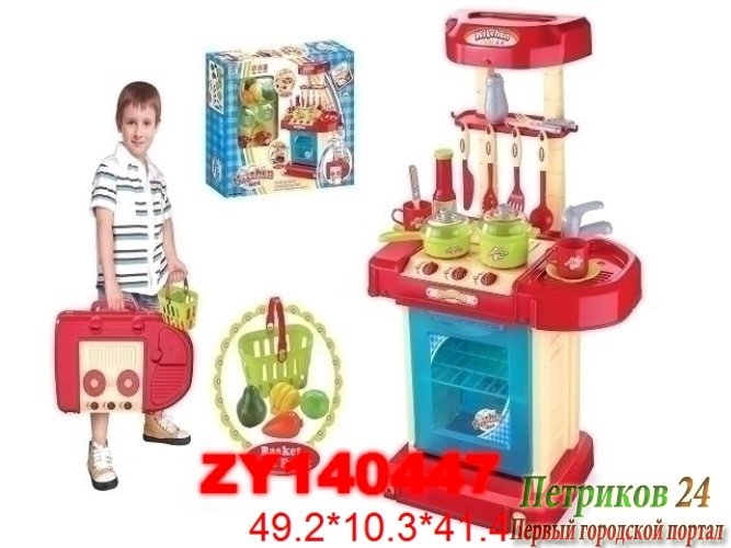 игровой набор 