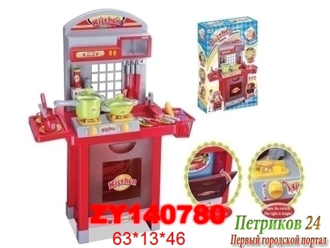 игровой набор 