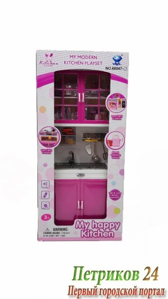 Игровой набор 