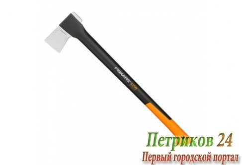 Топор-колун FISKARS X21-L 122473